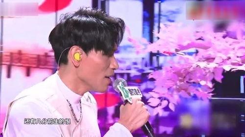 明星网红合唱翻车凉凉,网络热议“凉凉”背后的真相