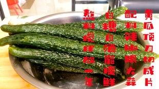 黑瓜吃料是一,一生食料，一生传奇