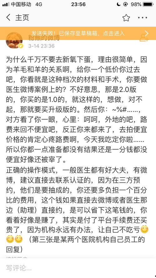 吃瓜被博主拉黑怎么办,如何应对网络社交困境