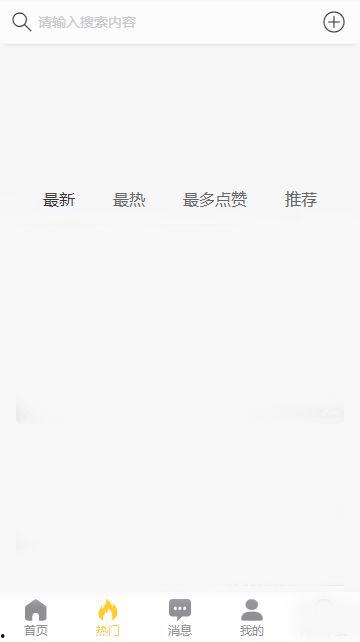 为什么黑料吃瓜网总是被屏蔽了,黑料吃瓜网屡遭屏蔽背后的真相