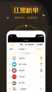 明星网红同台滤镜软件,明星网红同台，滤镜软件打造梦幻同框