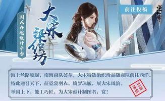 逆水寒热门大瓜,揭秘热门大瓜背后的真相与内幕