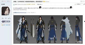 逆水寒热门大瓜,揭秘热门大瓜背后的真相与内幕