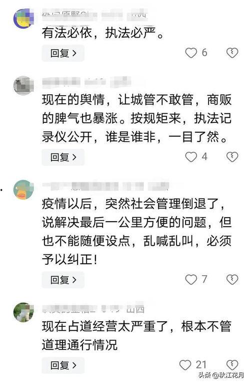 吃瓜爆料事件真相是什么,真相大白背后的曲折历程
