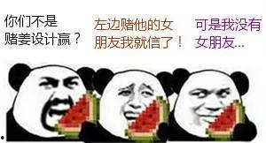 吃瓜爆料不露脸下一句,吃瓜爆料，明星隐私不再神秘