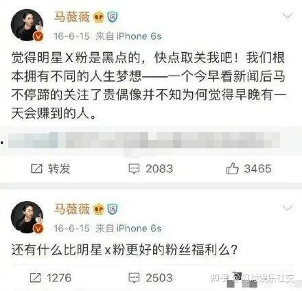 吃瓜娱乐圈的文案怎么写,揭秘明星幕后真相