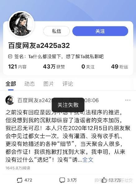 吃瓜娱乐圈的文案怎么写,揭秘明星幕后真相