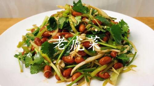 51cg吃瓜黑料老虎菜,老虎菜事件背后的真相