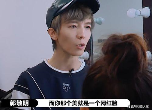 吐槽各种明星网红,揭秘明星网红的槽点与真相