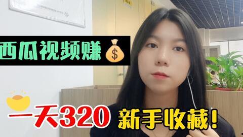 原创视频热门瓜,揭秘网络红人背后的故事