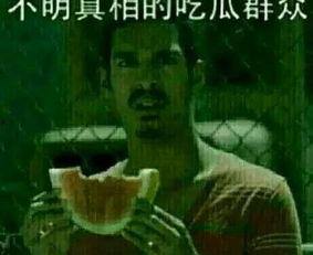 天涯 包年黑 吃瓜楼,揭秘吃瓜楼背后的网络江湖风云