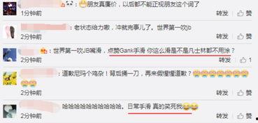 热门吃瓜事件解说,揭秘最新热门吃瓜事件背后的真相