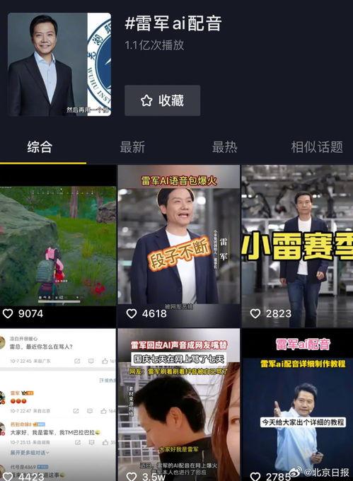 专门讲网络热门瓜的博主,那些你不知道的内幕故事