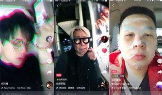 抖音网红吃瓜爆料大全视频,揭秘娱乐圈幕后真相