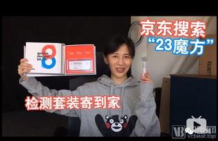 测试明星网红是谁,这位明星网红是谁？