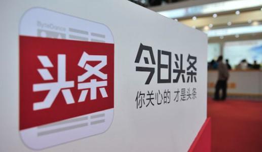 吃瓜播报今日头条,今日头条热点事件大盘点