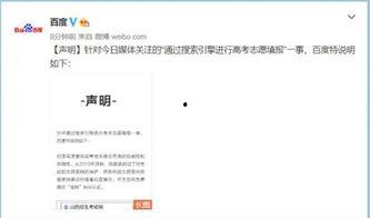 热门吃瓜话题热点榜,热门话题榜上的瓜皮盛宴