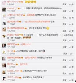 热门吃瓜话题热点榜,热门话题榜上的瓜皮盛宴