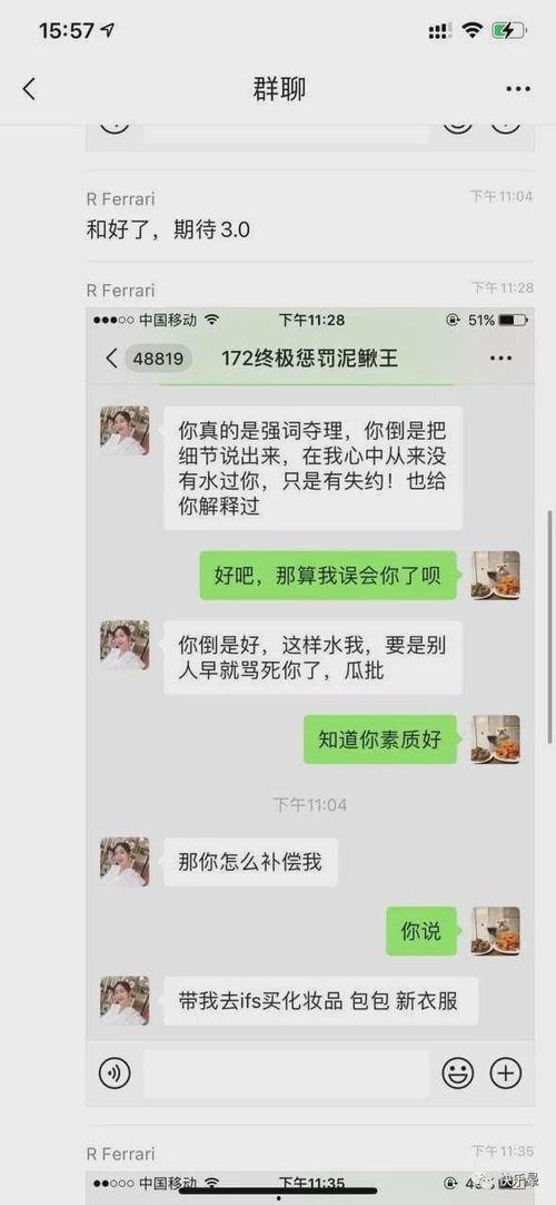 近期校园热门吃瓜事件,揭秘近期热门吃瓜事件背后的真相