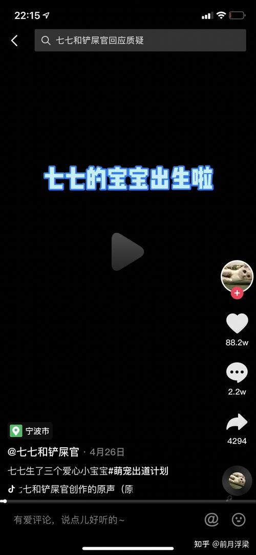 抖音爆料吃瓜博主是谁,揭秘神秘吃瓜达人身份之谜