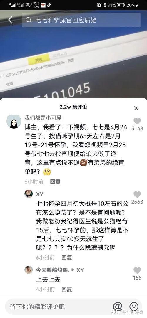 抖音爆料吃瓜博主是谁,揭秘神秘吃瓜达人身份之谜