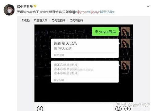 抖音爆料吃瓜博主是谁,揭秘神秘吃瓜达人身份之谜