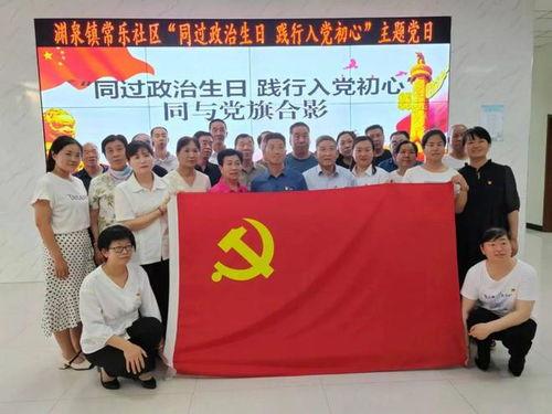 今日头条瓜州党建,党建引领下的乡村振兴新篇章