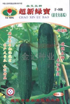 今日吊瓜价格最新行情