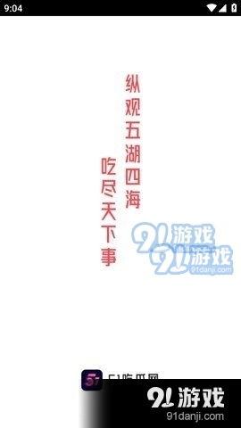 今日吃瓜fun免费爆料
