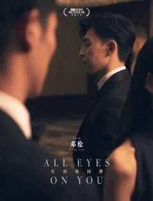 小说推文吃瓜沙雕娱乐圈