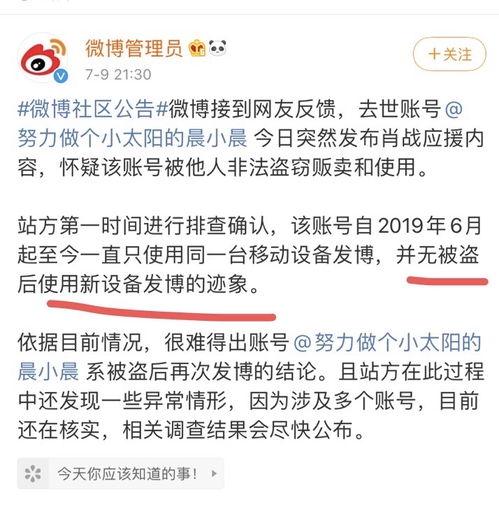 山西热门吃瓜事件始末,一场引发全民关注的吃瓜事件始末