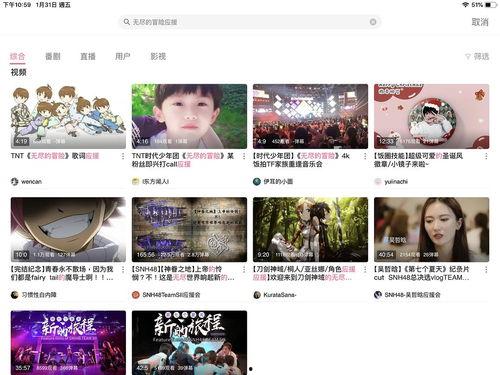 今日吃瓜歌曲视频播放,视频播放量飙升，揭秘背后故事