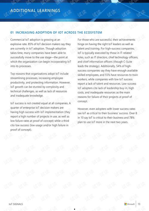 明星网红滤镜直播软件,揭秘直播软件的魔力世界