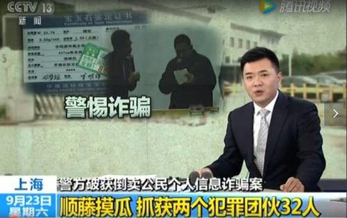 瓜罗多今日新闻,今日焦点事件盘点