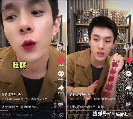 抖音热门吃瓜爆料是真的吗,真相揭秘，是真是假？