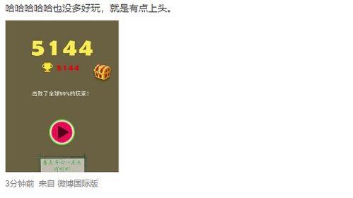 今日吃瓜爆款图文,揭秘娱乐圈最新爆款图文背后的秘密