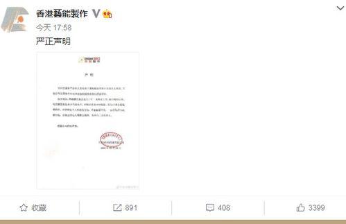 吃瓜微信爆料怎么弄的,吃瓜微信爆料背后的制作技巧