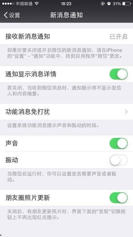 吃瓜微信爆料怎么弄的,吃瓜微信爆料背后的制作技巧