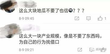 摘瓜热门文案短句搞笑,笑果连连，瓜言瓜语大集合