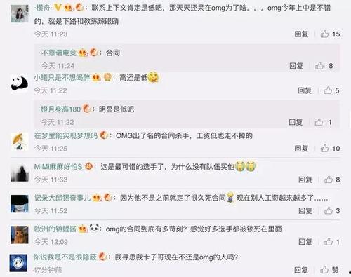 知乎圈内人士吃瓜爆料,圈内人士独家爆料，带你领略真实吃瓜现场