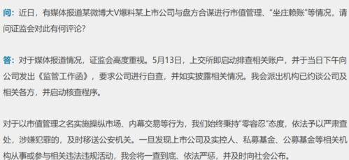 吃瓜群众爆料网站下载安装,下载安装全攻略