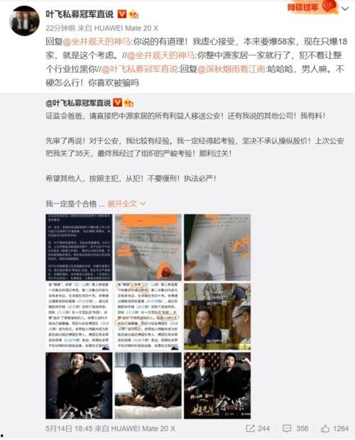 吃瓜群众爆料网站下载安装,下载安装全攻略