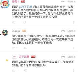 近期热门吃瓜事件公司,公司背后的真相与争议