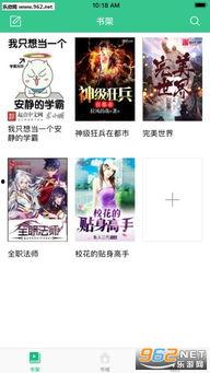 今日热瓜小说在线阅读,今日热门小说在线阅读盘点