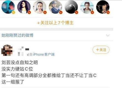 在线黑料吃瓜网免费观看,免费观看在线吃瓜，揭秘娱乐圈幕后真相
