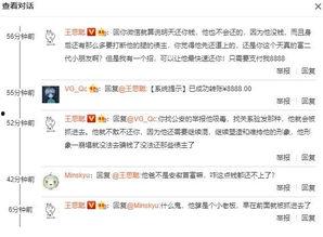 吃瓜鹅每日速报爆料阿青,吃瓜鹅每日速报独家爆料揭秘