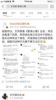 吃瓜鹅每日速报爆料阿青,吃瓜鹅每日速报独家爆料揭秘