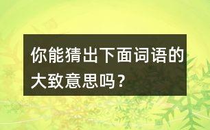 摘瓜热门文案句子,瓜熟蒂落，文案飘香