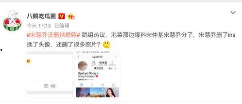 爆料吃瓜博主是谁啊图片,吃瓜博主身份大曝光！网友热议