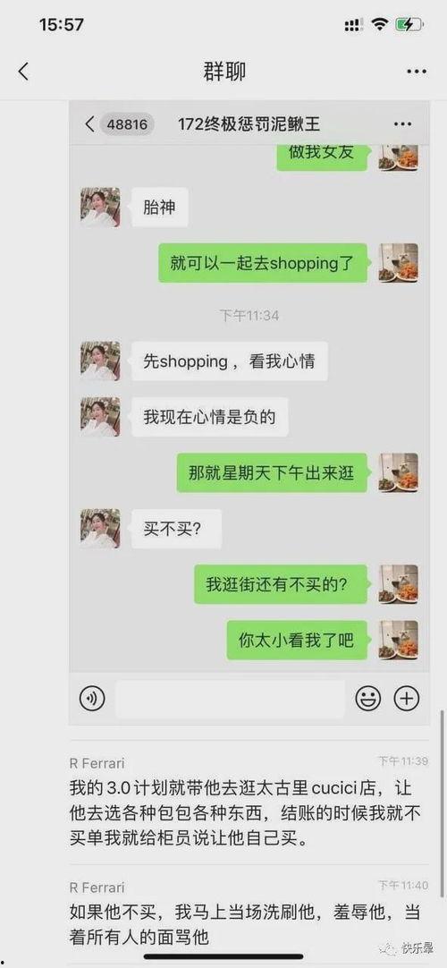 近期热门吃瓜事件分手,近期热门吃瓜事件引发的分手潮